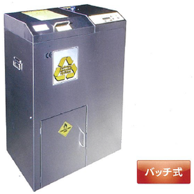 ?Solvent Recycler 画像7.png