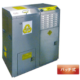 ?Solvent Recycler 画像6.png