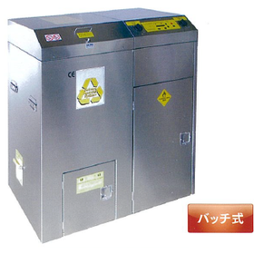 ?Solvent Recycler 画像5.png