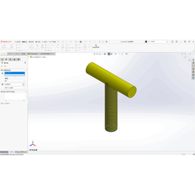SOLIDWORKS便利機能?4.png