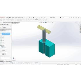 SOLIDWORKS便利機能?6.png
