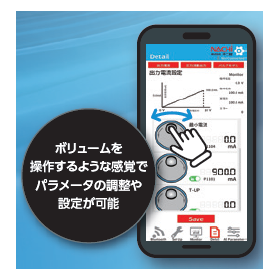 ?デジタルアンプ 画像4.png