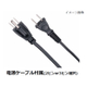1_accord_cable.JPG