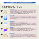 1026サムネイル_受託加工フロー560x560_pop.png