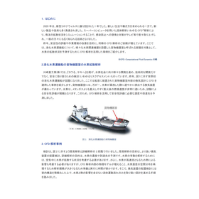 ページ１.png