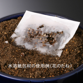 水溶紙包材(花のたね).jpg