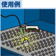 使用例２.jpg