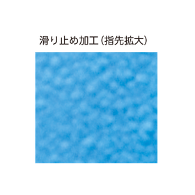 セーフタッチ ニトリルグローブ アドバンスドプロ 4003.png