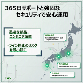 tws-japan-support-network-map.jpg