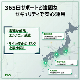 tws-japan-support-network-map.jpg