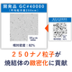 GC#40000_イプロス用サムネイル.png
