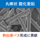 酸化亜鉛_イプロス用サムネイル.png