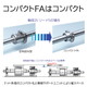 3239_konpakuto_560.jpg