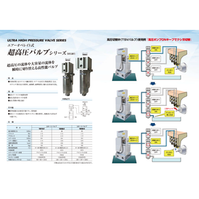 TSV バルブ　クシ刃使用例　20210126.png
