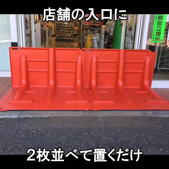 水害・浸水対策】止水板「Boxwall(ボックスウォール
