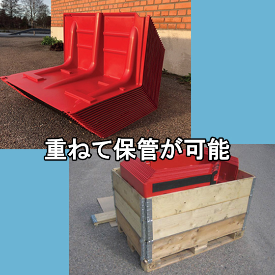 水害・浸水対策】止水板「Boxwall(ボックスウォール