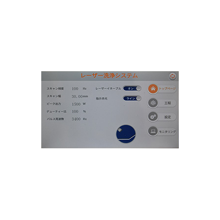 洗浄TOP.jpg