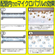 スクリーンショット 2026-04-03 131016.png