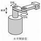 ?スカラーロボット制御 画像2.png