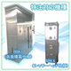 特注対応機種.png