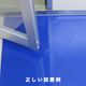 CSSクリーンマット2.jpg