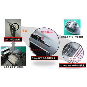 金型.png