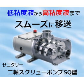 SQ広告2.png