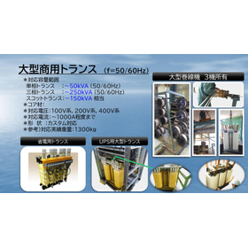 会社案内&製品紹介 2020年度更新版_000012.jpg