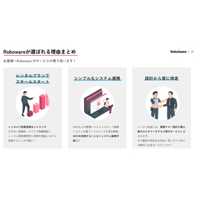 Roboware 画像?.jpg