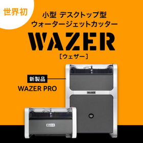 water-jet-cutter-wazer-square.jpg