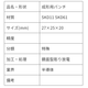 スクリーンショット 2025-08-22 142711.png