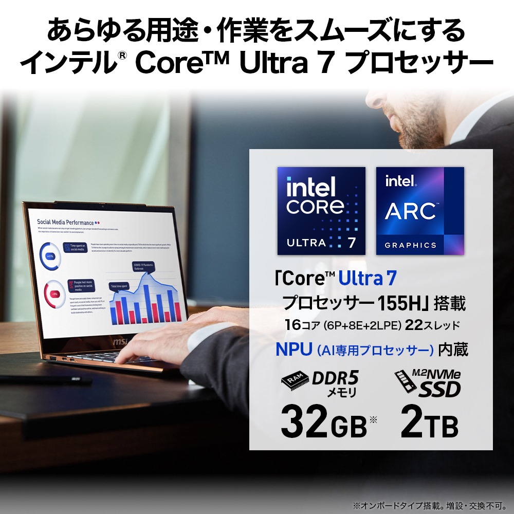 タッチペンでメモやデザインも可能！ハイスペックビジネスノートPC