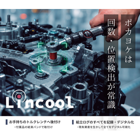 Lincool_mikasashoji_thumbnail.png