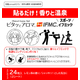 イフミックあたまの健康アロマスポーツ.jpg