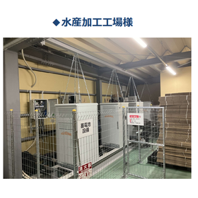 水産加工.png