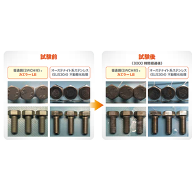 カエラー LB3.png