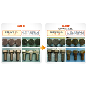 カエラー LB4.png