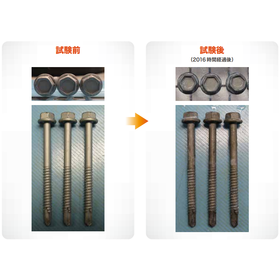 カエラー LB7.png