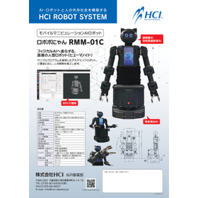 RMM-01A ロボボにゃん-4_page-0001.jpg