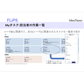 スクリーンショット 2025-10-08 160938.png