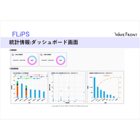 スクリーンショット 2025-10-08 160853.png