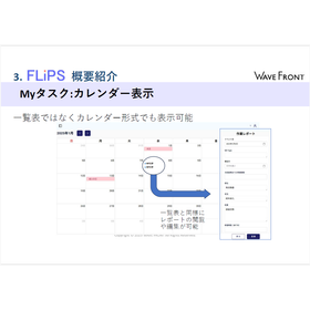 スクリーンショット 2025-10-08 160913.png
