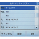 TL2300 6.png