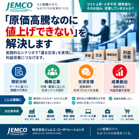 exbridge｜経営課題解決・業務改革支援.png