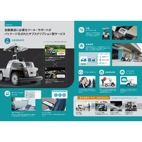 eve auto画像?.jpg