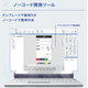 スクリーンショット 2025-08-01 154737.png