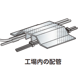 工場内配管.png