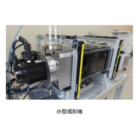 小型成形機.jpg