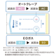 JS67XXX_image3.png