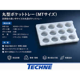 MTサイズ_丸ポケット_PRシート.png